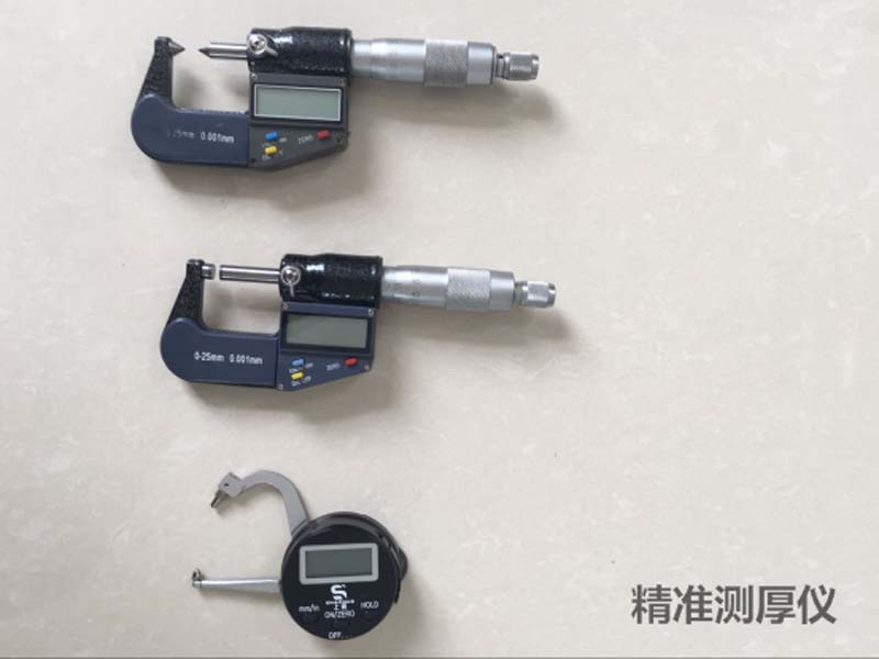 精準(zhǔn)測(cè)厚儀